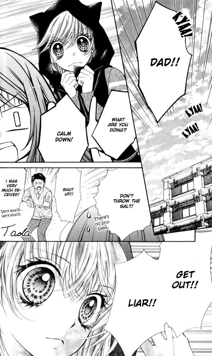 Shouri no Akuma Chapter 13 page 25 - Chapter 13