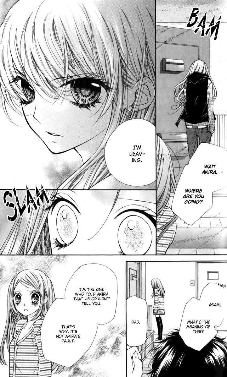 Shouri no Akuma Chapter 13 page 26 - Chapter 13