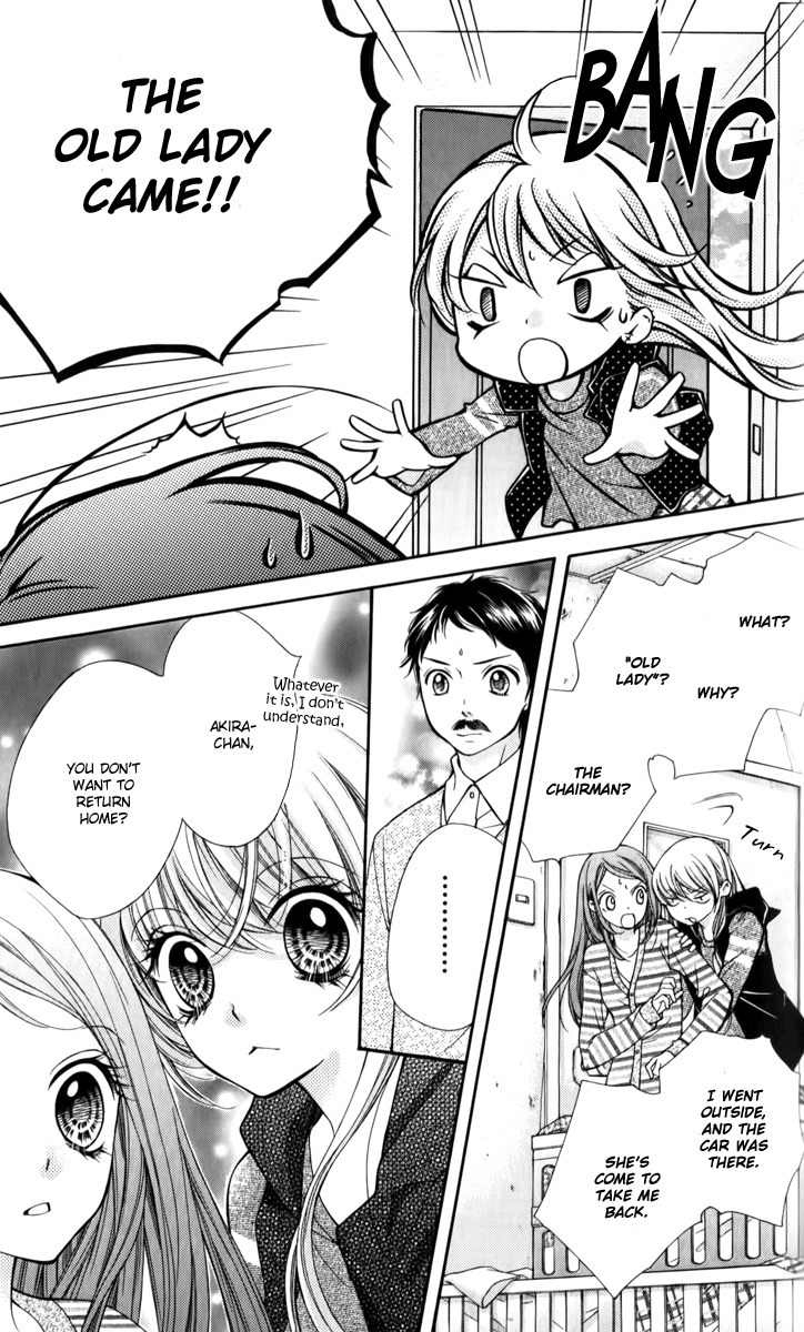 Shouri no Akuma Chapter 13 page 28 - Chapter 13
