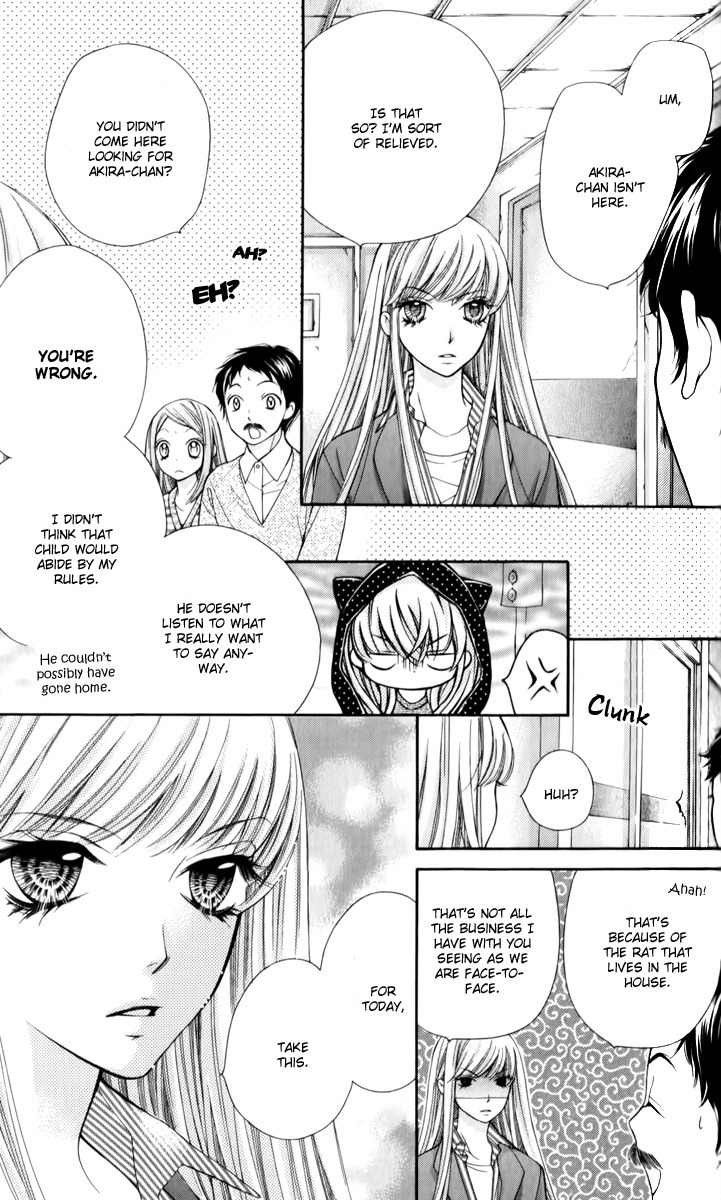 Shouri no Akuma Chapter 13 page 32 - Chapter 13