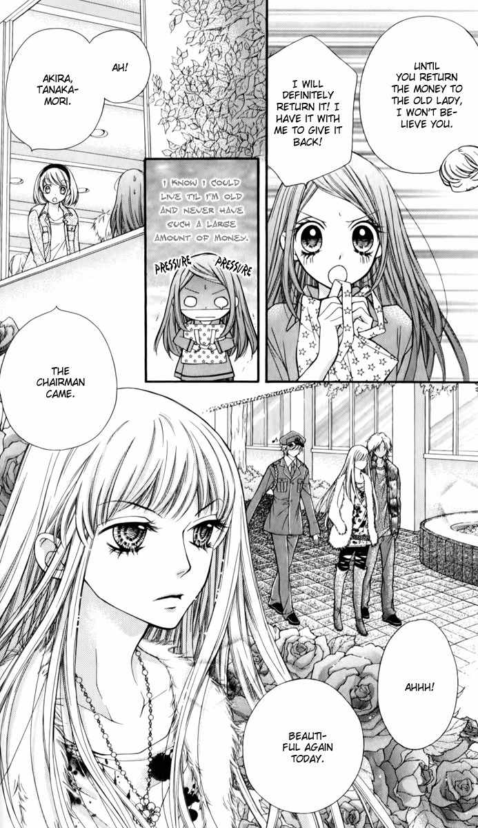 Shouri no Akuma Chapter 14 page 11 - Chapter 14