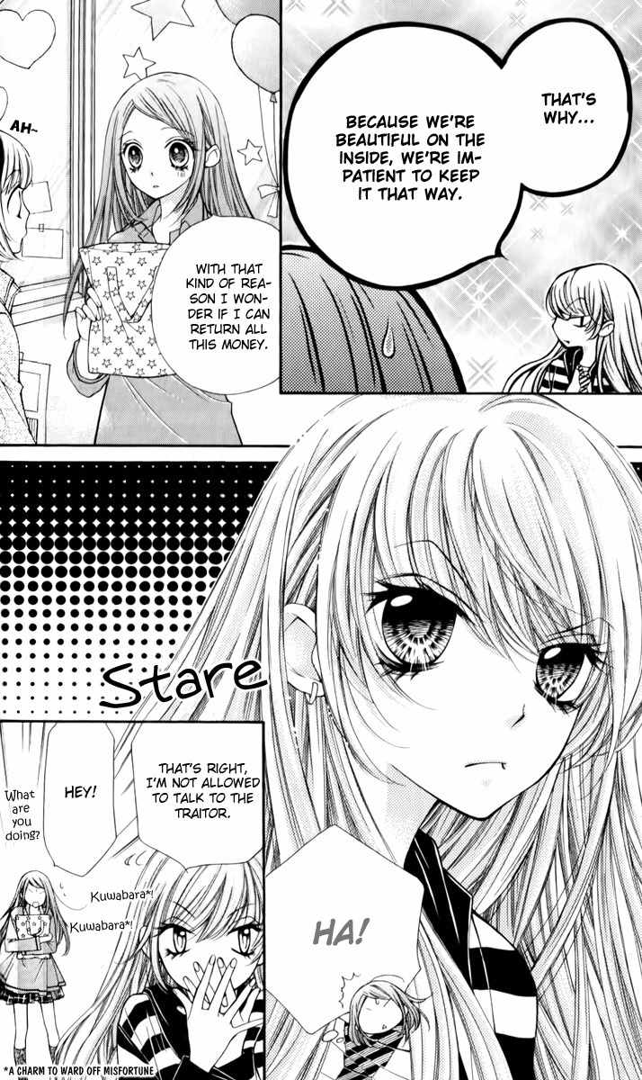 Shouri no Akuma Chapter 14 page 13 - Chapter 14