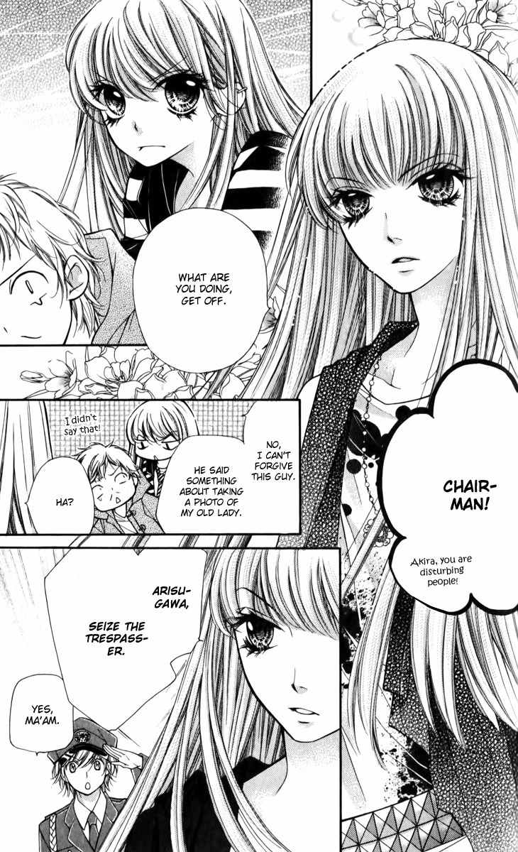 Shouri no Akuma Chapter 14 page 20 - Chapter 14