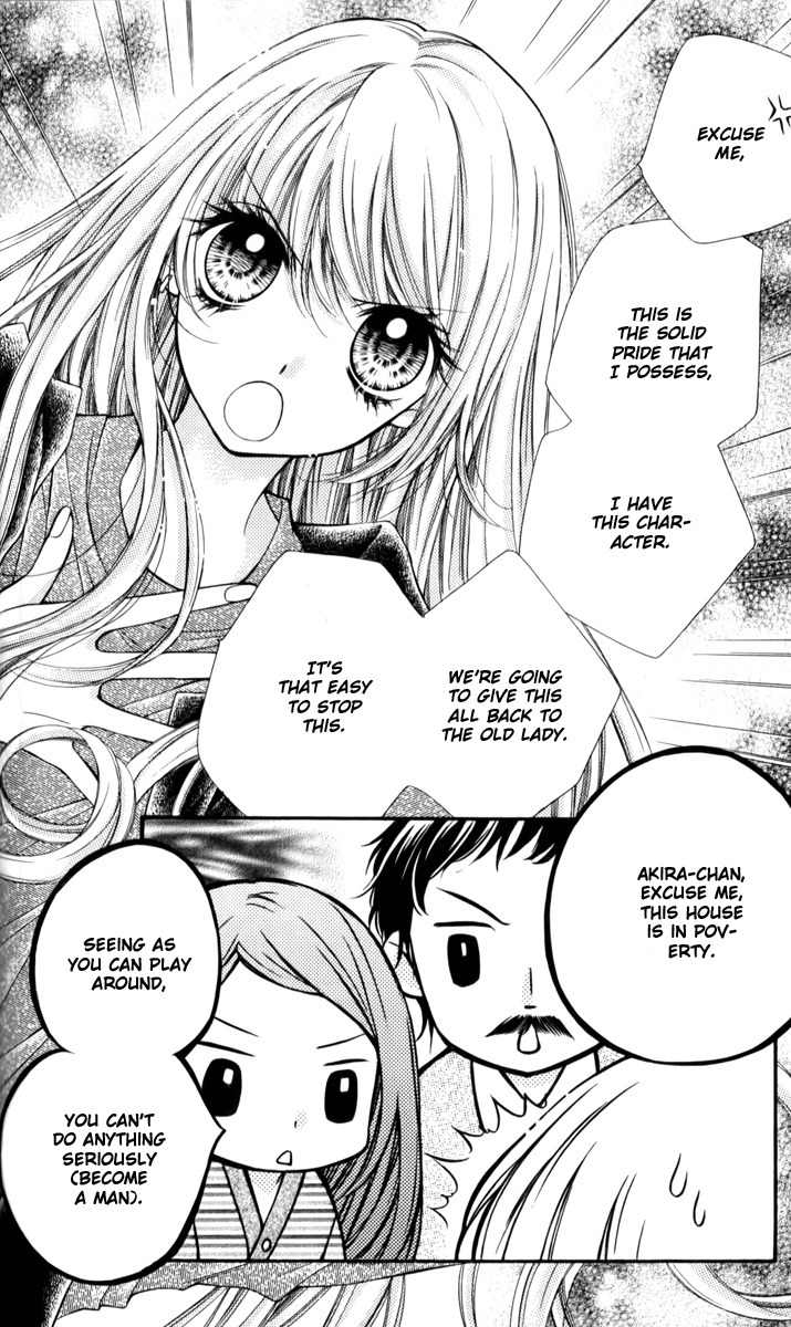 Shouri no Akuma Chapter 14 page 7 - Chapter 14