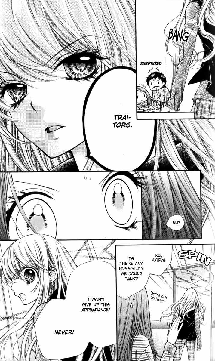Shouri no Akuma Chapter 14 page 8 - Chapter 14