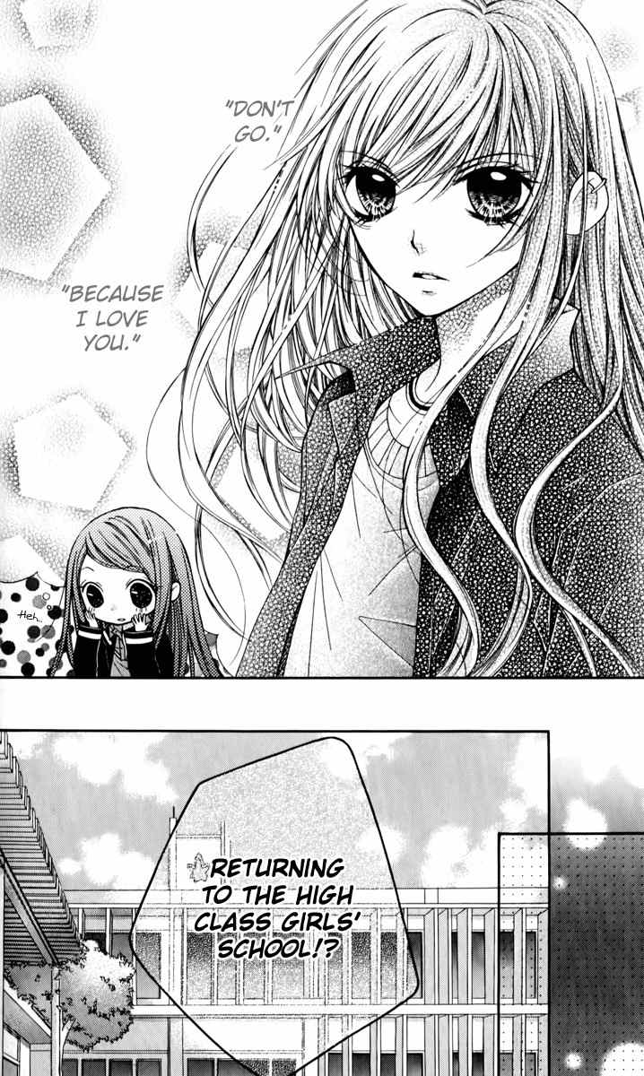 Shouri no Akuma Chapter 15 page 11 - Chapter 15
