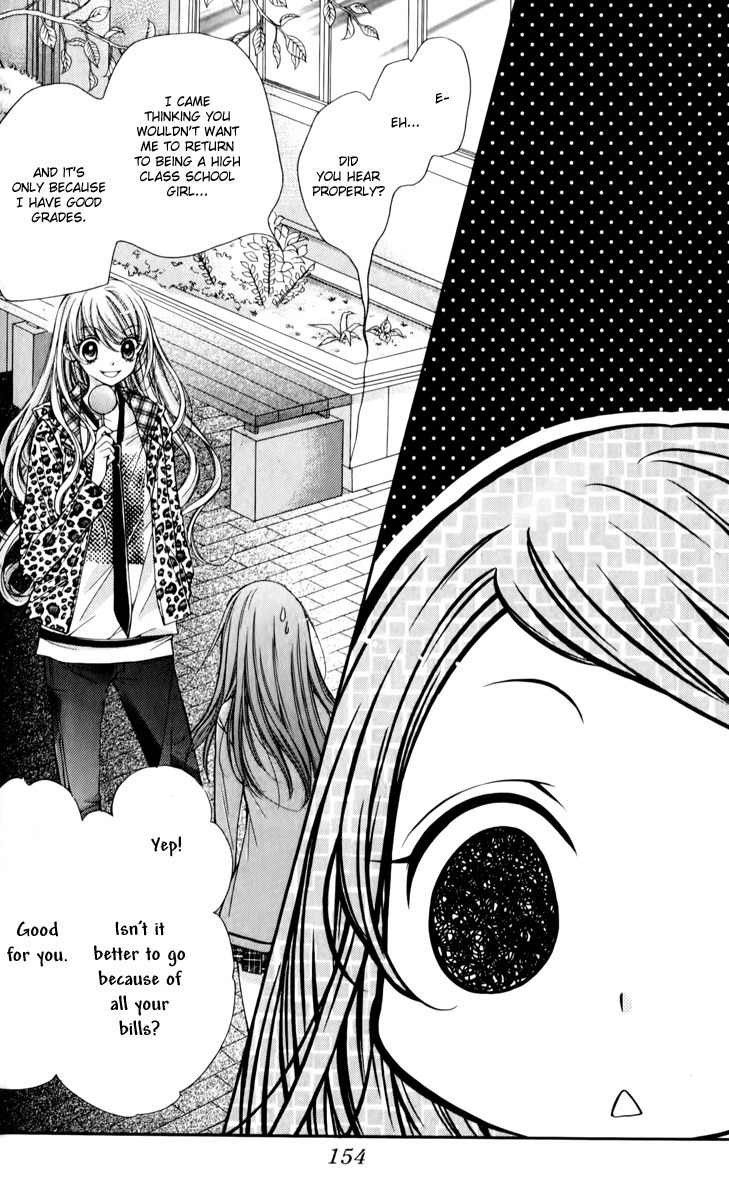 Shouri no Akuma Chapter 15 page 13 - Chapter 15