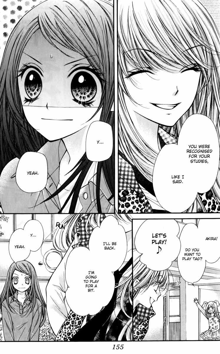 Shouri no Akuma Chapter 15 page 14 - Chapter 15