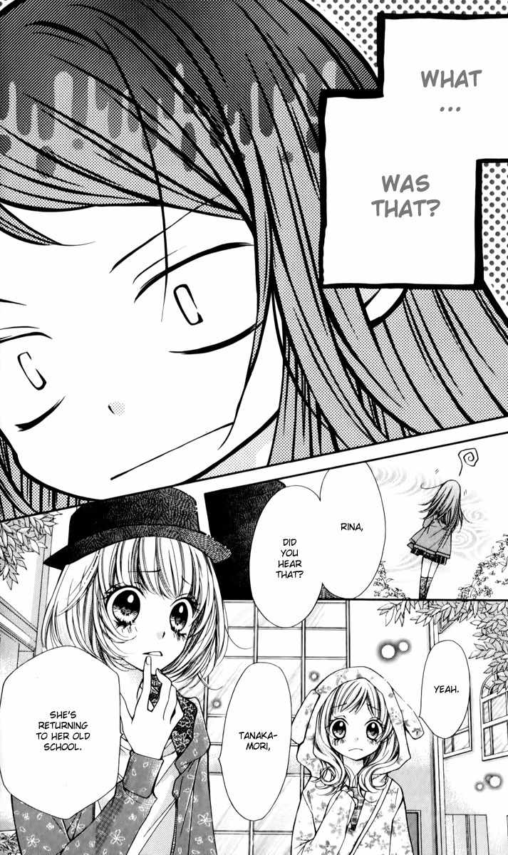 Shouri no Akuma Chapter 15 page 15 - Chapter 15