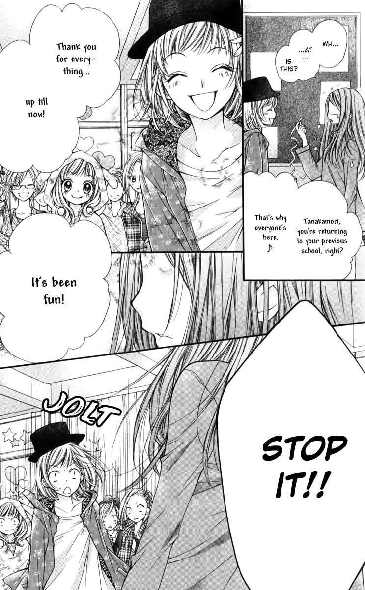 Shouri no Akuma Chapter 15 page 22 - Chapter 15