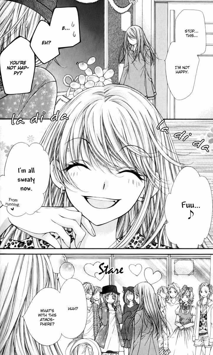 Shouri no Akuma Chapter 15 page 23 - Chapter 15