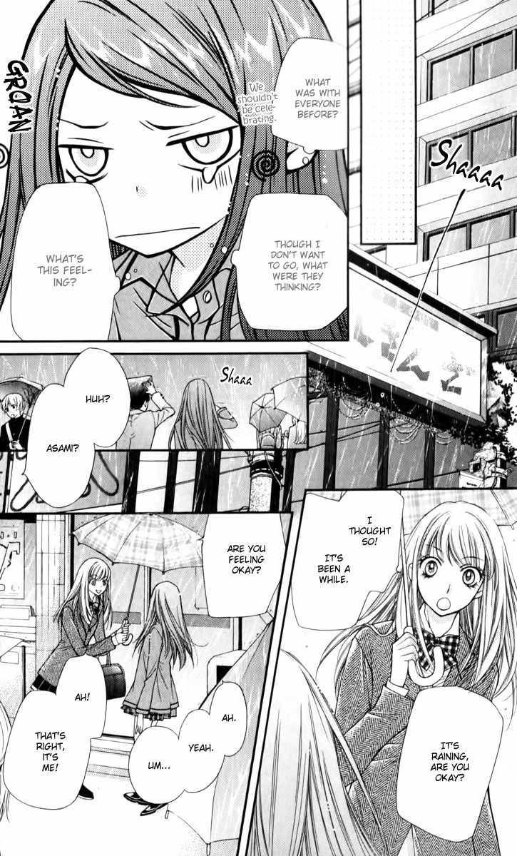 Shouri no Akuma Chapter 15 page 26 - Chapter 15