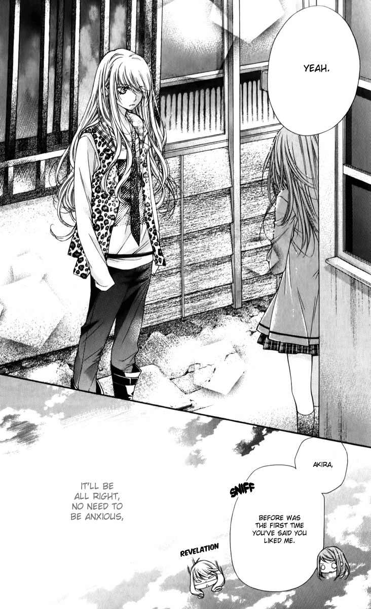 Shouri no Akuma Chapter 15 page 32 - Chapter 15