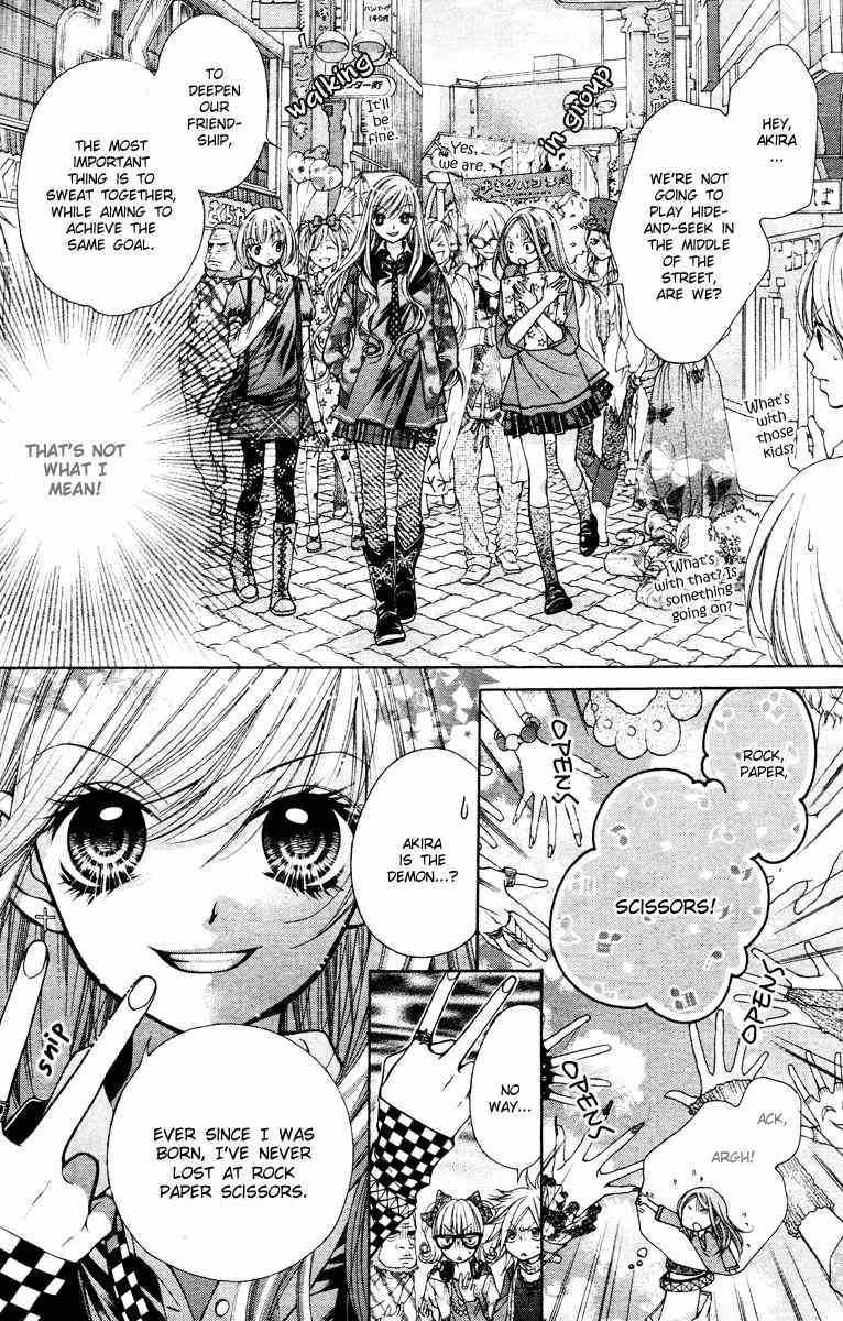 Shouri no Akuma Chapter 2 page 11 - Chapter 2