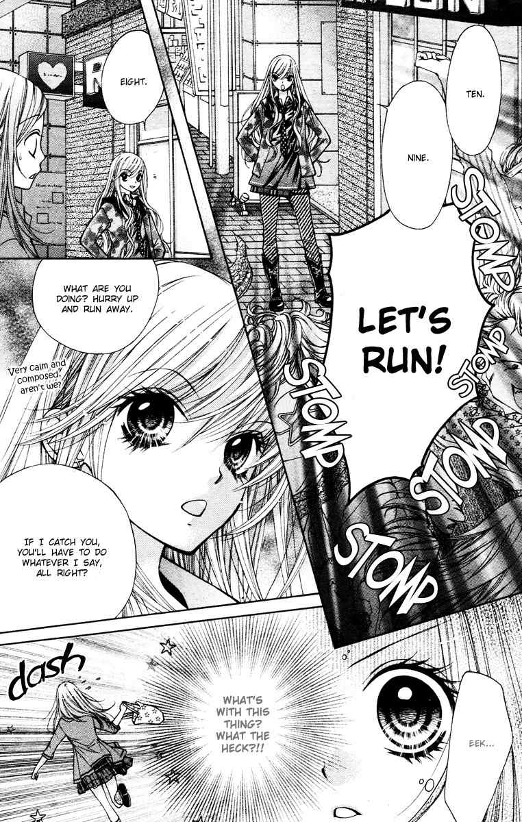 Shouri no Akuma Chapter 2 page 12 - Chapter 2