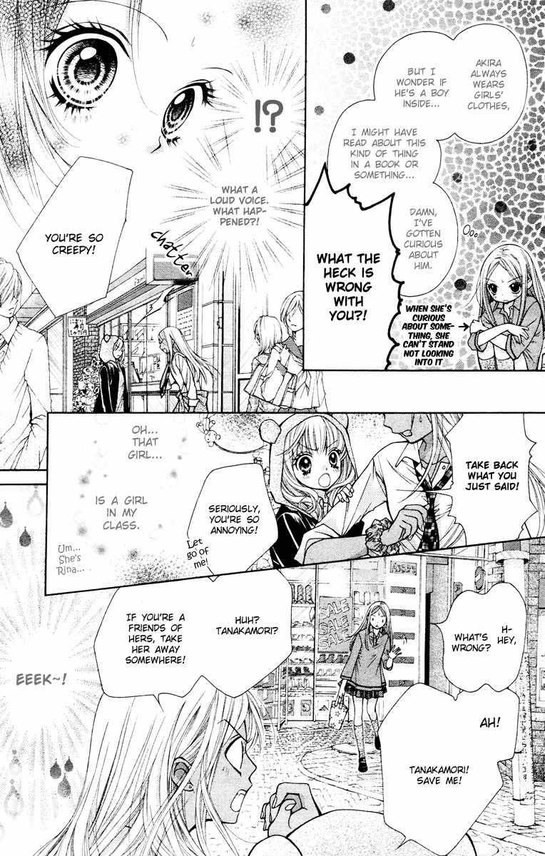 Shouri no Akuma Chapter 2 page 14 - Chapter 2