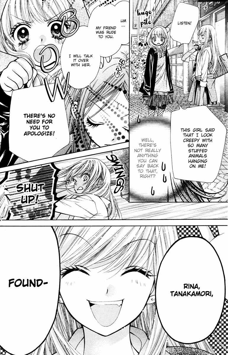 Shouri no Akuma Chapter 2 page 15 - Chapter 2
