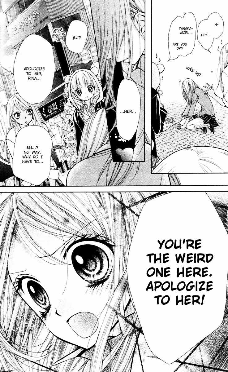 Shouri no Akuma Chapter 2 page 17 - Chapter 2