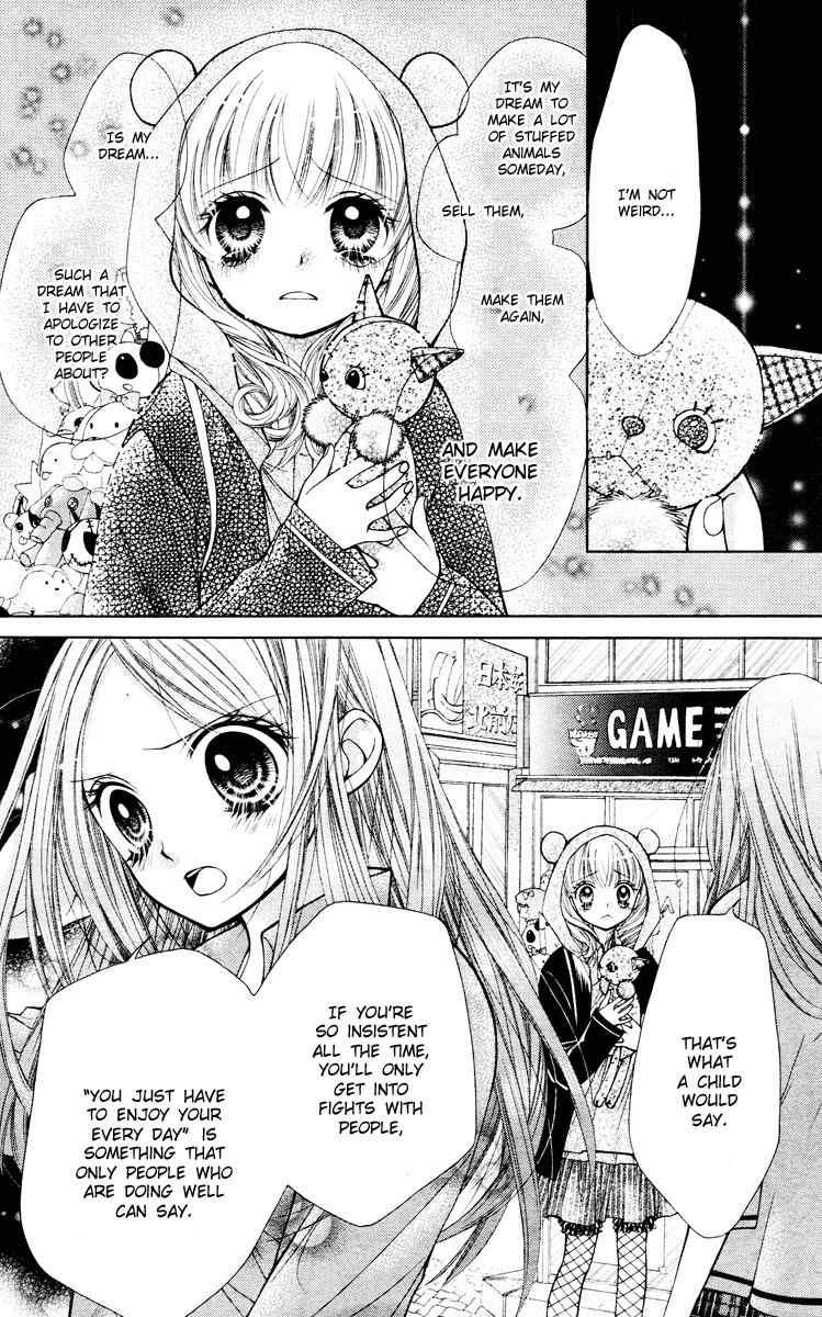 Shouri no Akuma Chapter 2 page 18 - Chapter 2
