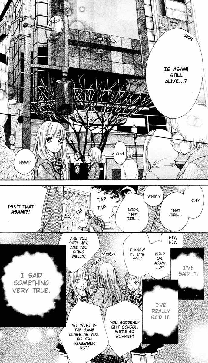 Shouri no Akuma Chapter 2 page 20 - Chapter 2