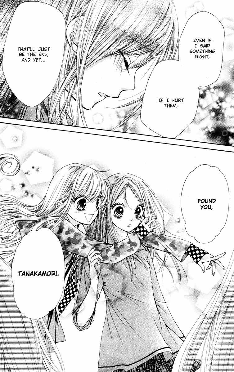 Shouri no Akuma Chapter 2 page 22 - Chapter 2