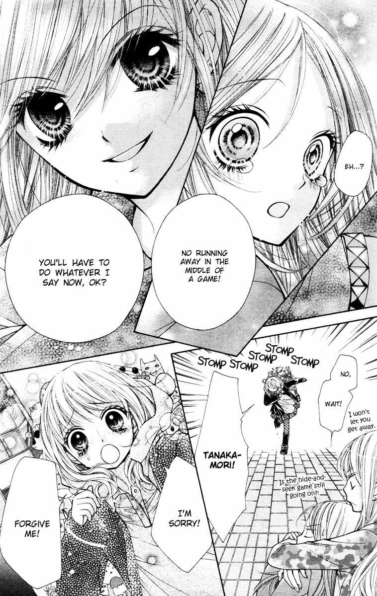 Shouri no Akuma Chapter 2 page 23 - Chapter 2