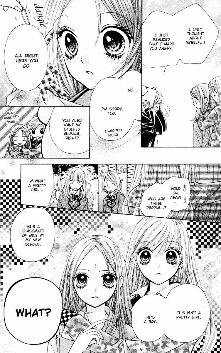 Shouri no Akuma Chapter 2 page 24 - Chapter 2
