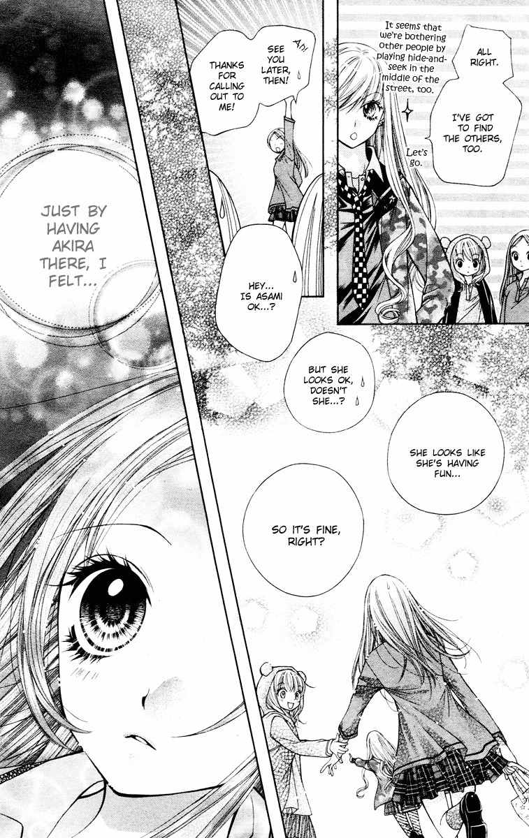 Shouri no Akuma Chapter 2 page 26 - Chapter 2