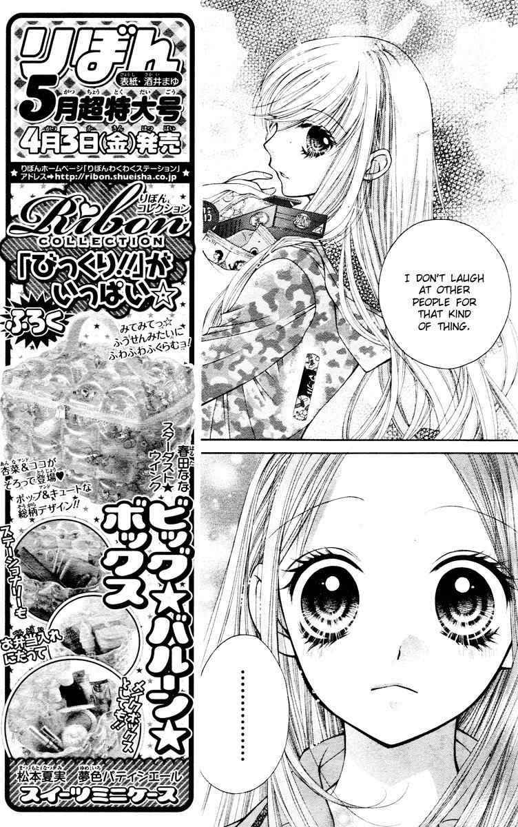 Shouri no Akuma Chapter 2 page 29 - Chapter 2
