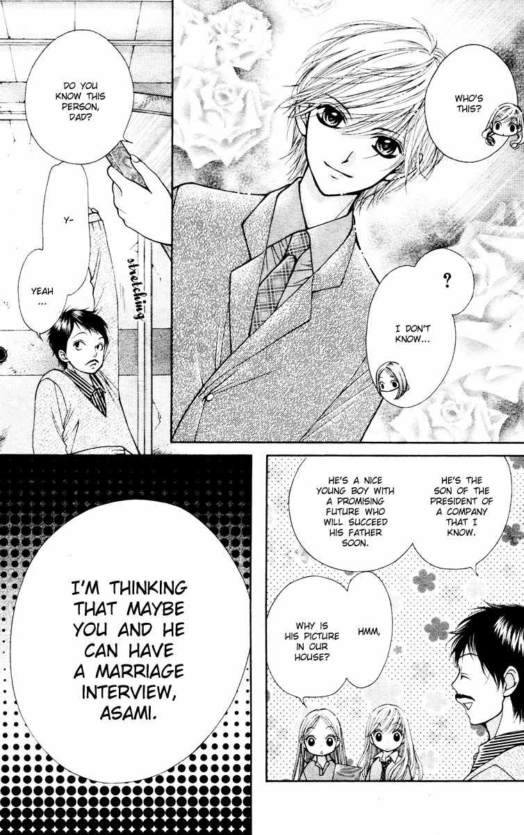 Shouri no Akuma Chapter 2 page 32 - Chapter 2