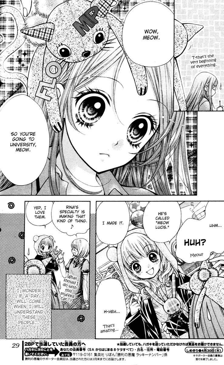 Shouri no Akuma Chapter 2 page 7 - Chapter 2