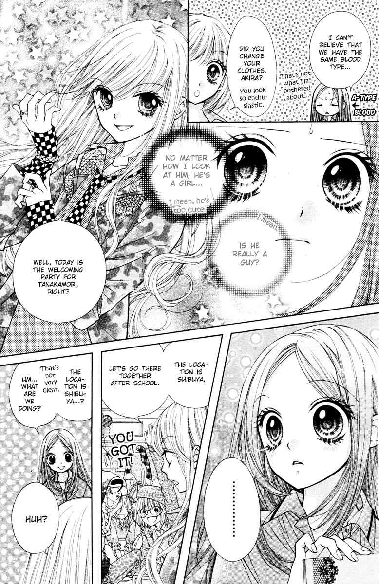 Shouri no Akuma Chapter 2 page 9 - Chapter 2