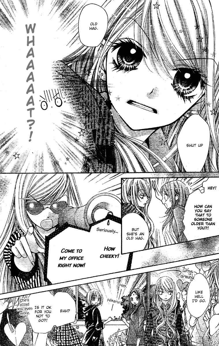Shouri no Akuma Chapter 3 page 13 - Chapter 3