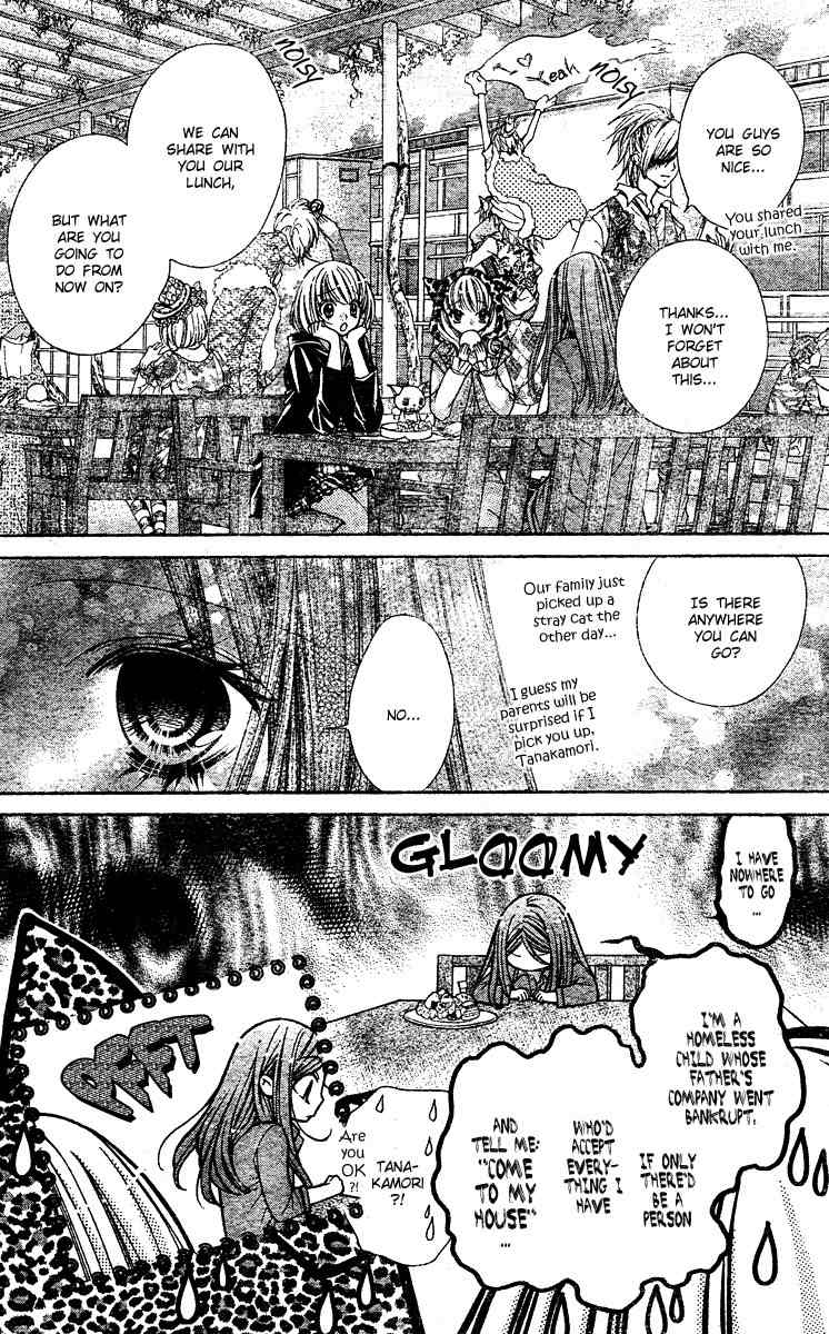 Shouri no Akuma Chapter 3 page 16 - Chapter 3