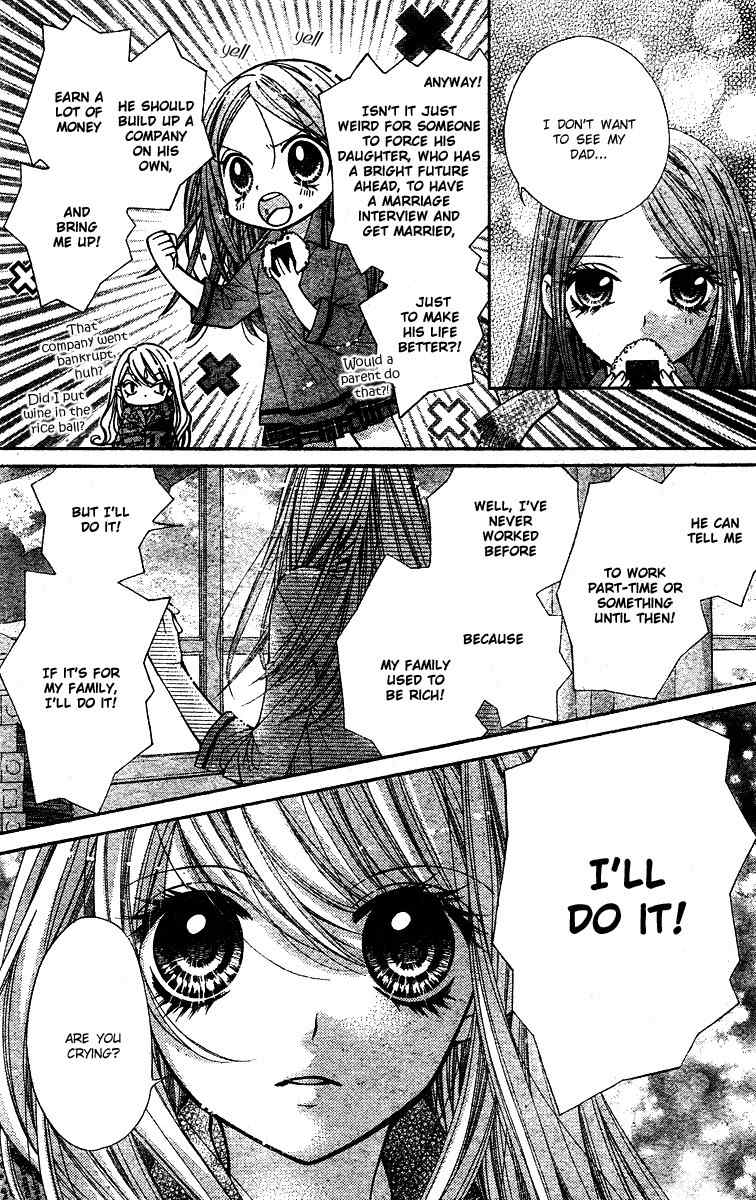 Shouri no Akuma Chapter 3 page 23 - Chapter 3