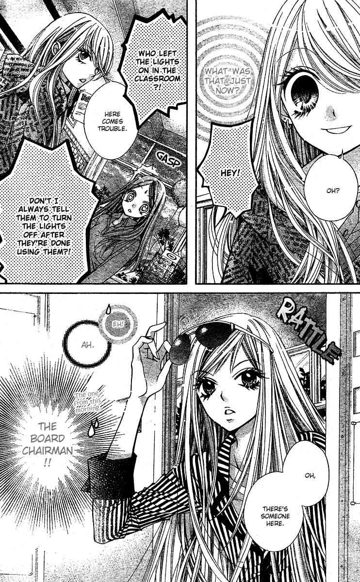Shouri no Akuma Chapter 3 page 26 - Chapter 3