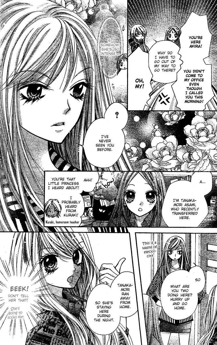Shouri no Akuma Chapter 3 page 27 - Chapter 3
