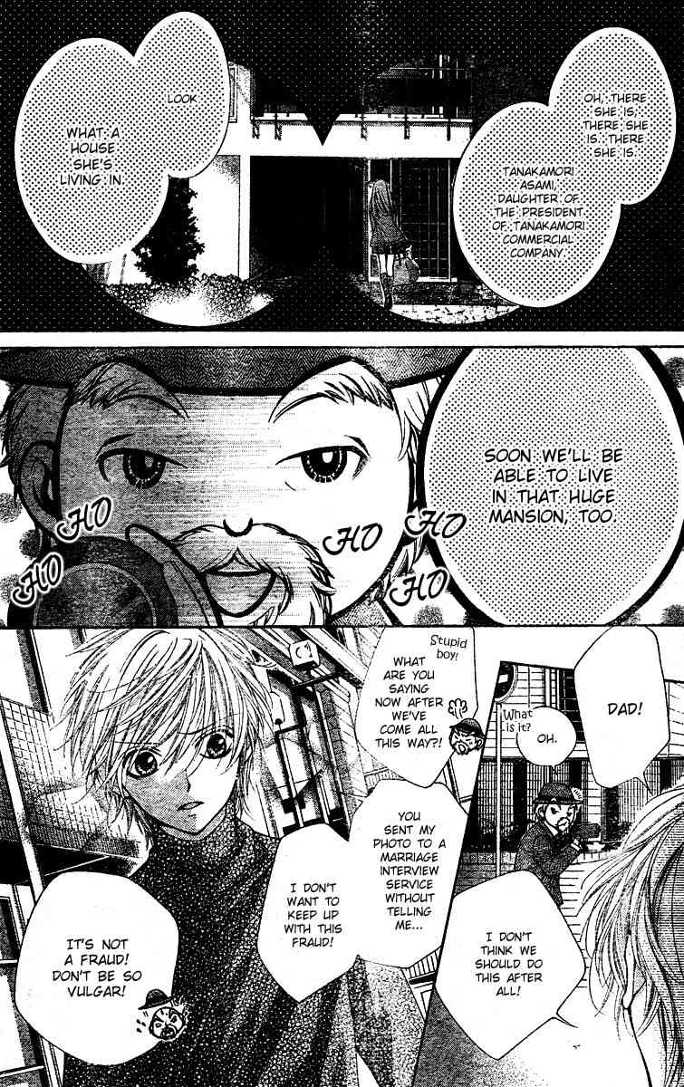 Shouri no Akuma Chapter 3 page 31 - Chapter 3