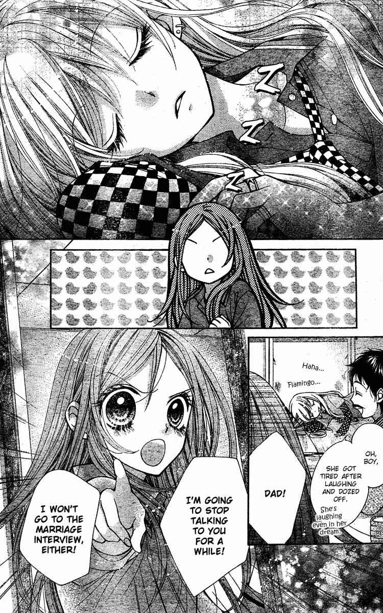 Shouri no Akuma Chapter 3 page 5 - Chapter 3