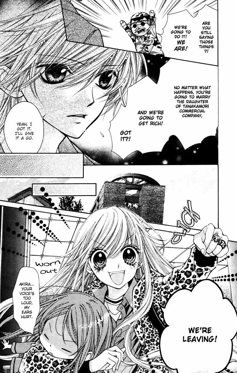Shouri no Akuma Chapter 4 page 10 - Chapter 4