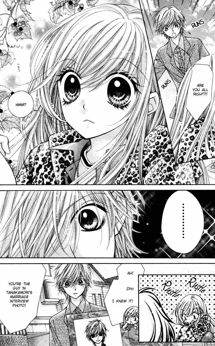 Shouri no Akuma Chapter 4 page 14 - Chapter 4