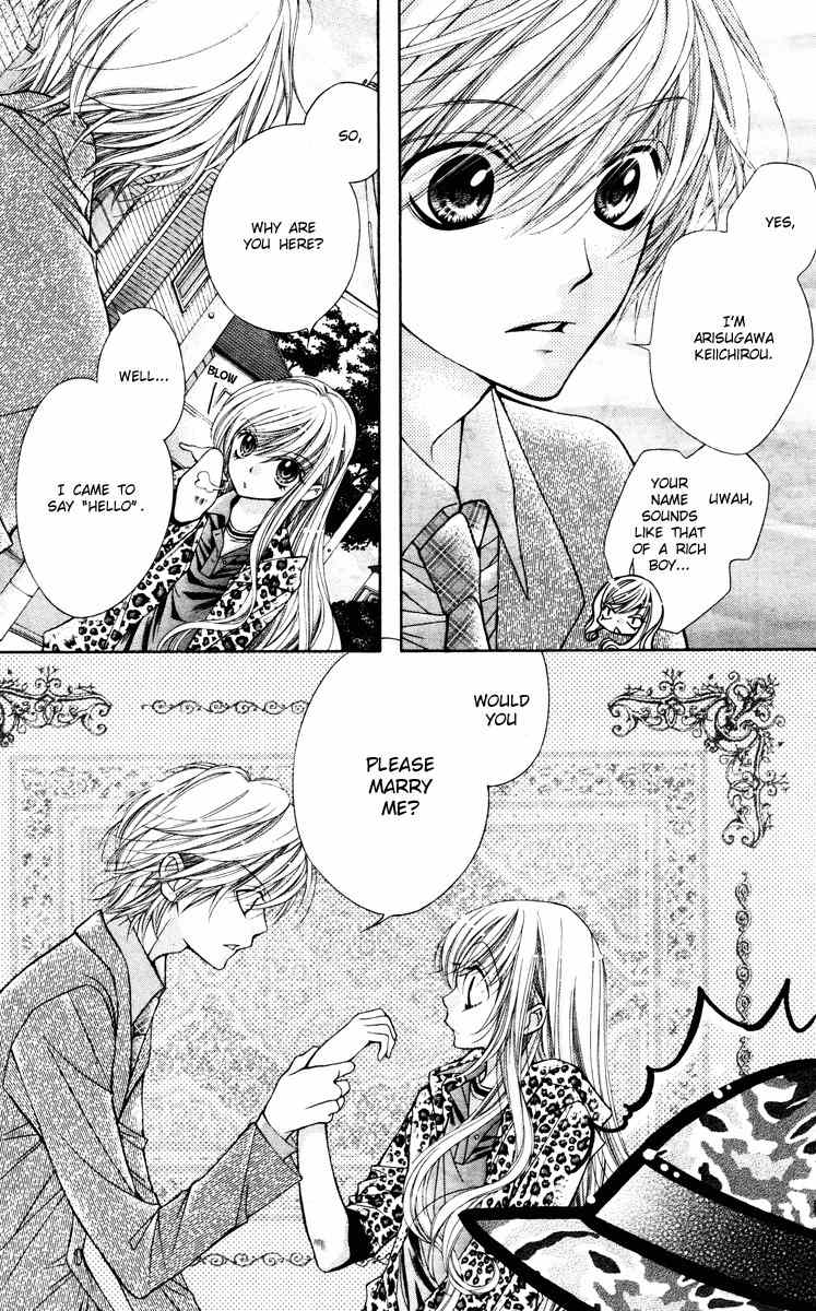 Shouri no Akuma Chapter 4 page 15 - Chapter 4