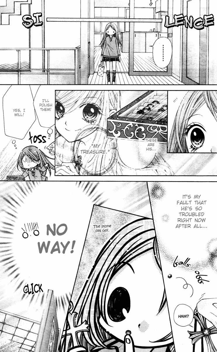 Shouri no Akuma Chapter 4 page 22 - Chapter 4