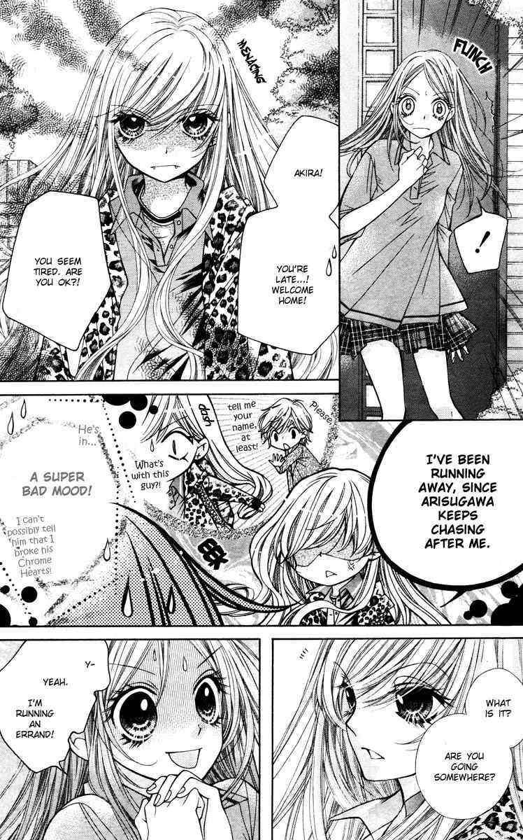 Shouri no Akuma Chapter 4 page 23 - Chapter 4