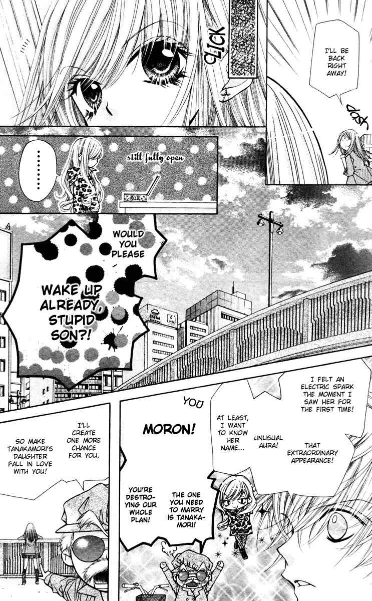 Shouri no Akuma Chapter 4 page 24 - Chapter 4