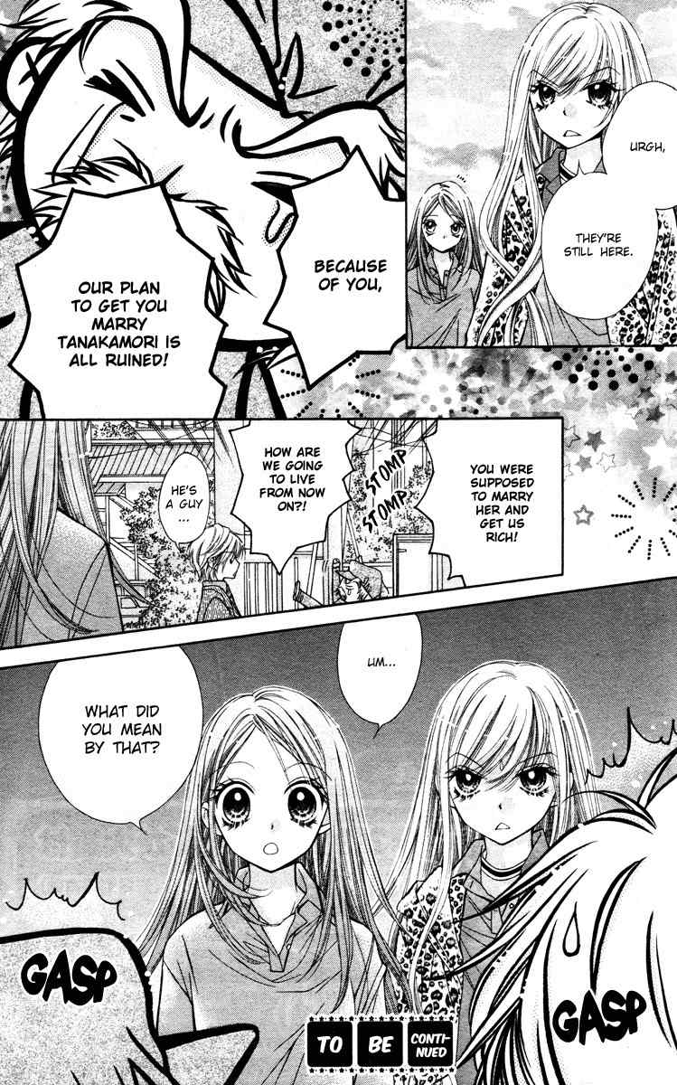 Shouri no Akuma Chapter 4 page 33 - Chapter 4