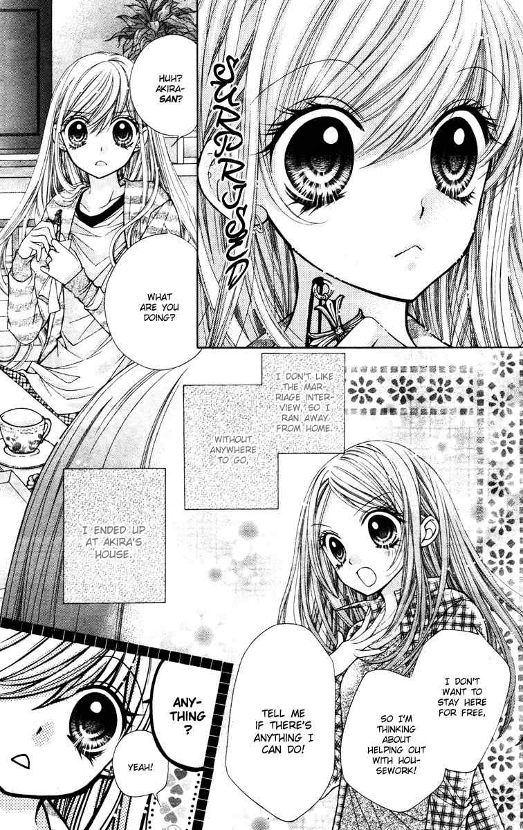 Shouri no Akuma Chapter 4 page 4 - Chapter 4