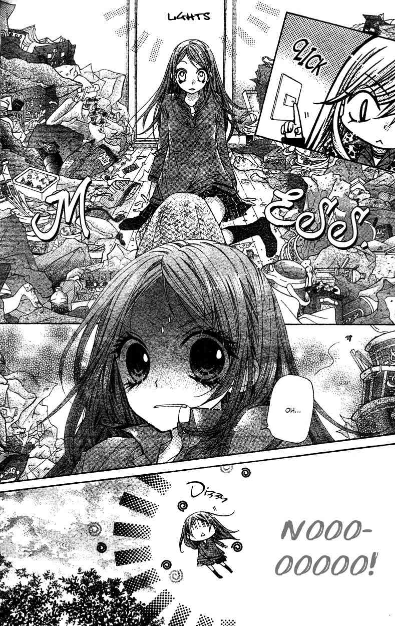 Shouri no Akuma Chapter 5 page 10 - Chapter 5