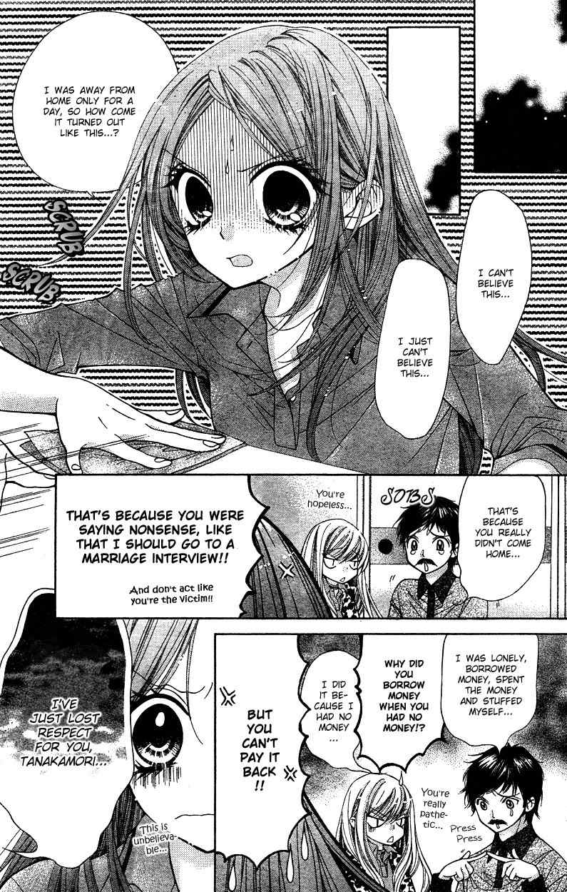 Shouri no Akuma Chapter 5 page 11 - Chapter 5