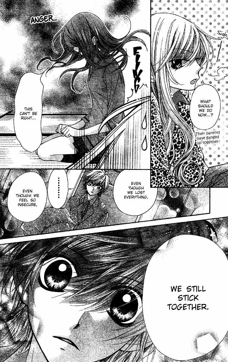 Shouri no Akuma Chapter 5 page 15 - Chapter 5